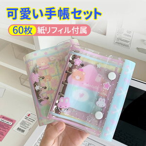 tB60t 蒠Zbg V[  NAm5TCYoC_[ V[蒠 ̎q 5 ObY  L XPW[ ~jTCY [v[gv[g