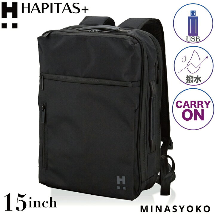 楽天市場】限定ポイント10倍実施中！HAPITAS+ スクエアリュック 撥水  