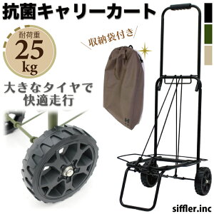 10%OFFCPzzI It[h L[J[g [ܕt ω׏d 25KG R ܂肽 Soht a LX^[ 葖s 傫ȃ^C Y fB[X L[obO ns^X