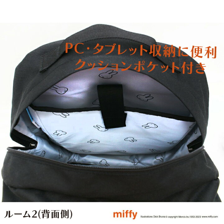 楽天市場】お得なP15倍実施中！ ミッフィー バックパック 30L 大容量 