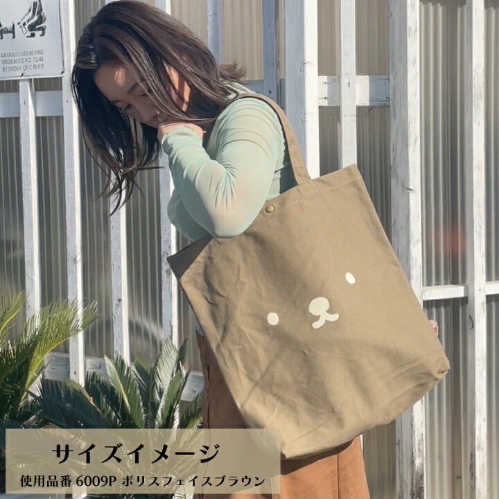 楽天市場】限定P10倍実施中！ ミッフィー 苺 刺繍 キャンバス トート  