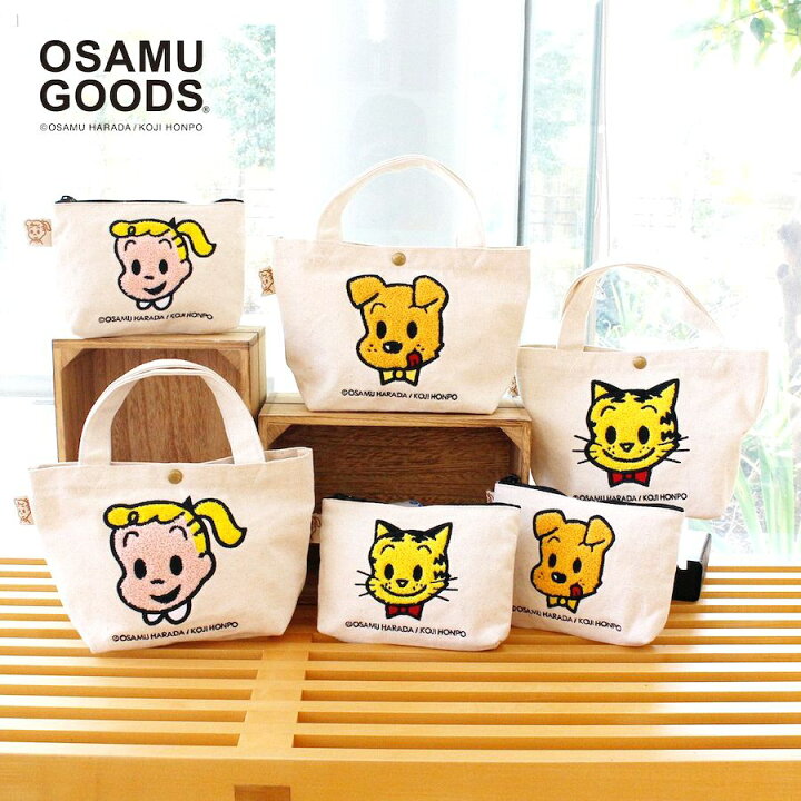 楽天市場】10%OFFさらにP10倍クーポン！ OSAMUGOODS ミニトート ランチ 