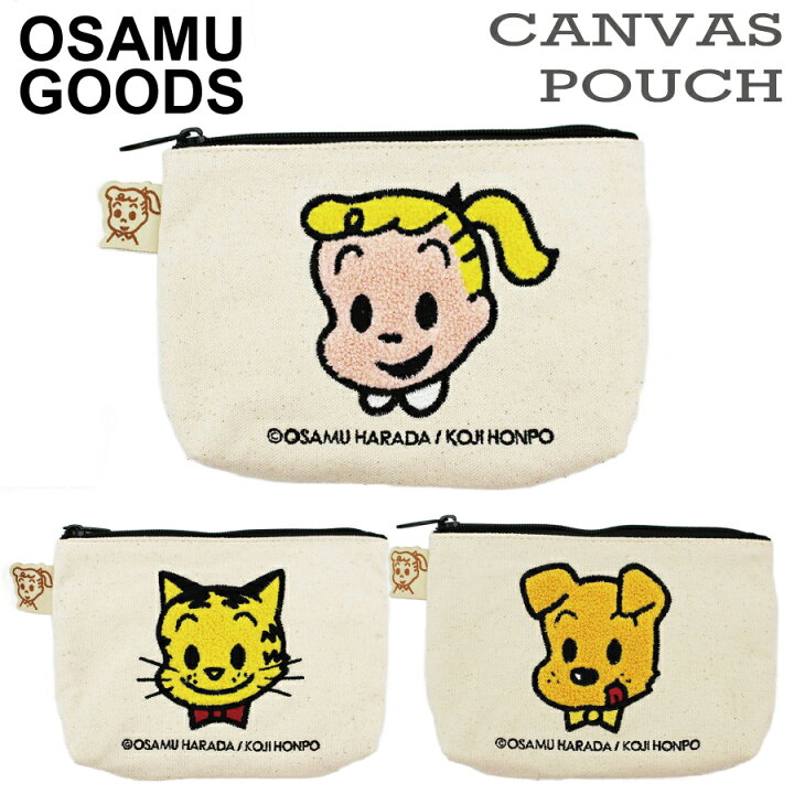 楽天市場】限定P10倍実施中！ OSAMUGOODS キャンバスポーチ Mサイズ  