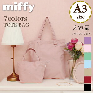 11%OFFCPzzI ~btB[ g[gobO 7F tFCX hJ NA|Pbg A3 ^u[  TuobO fB[X  J[ LN^[ ObY g[g obO  ΂    