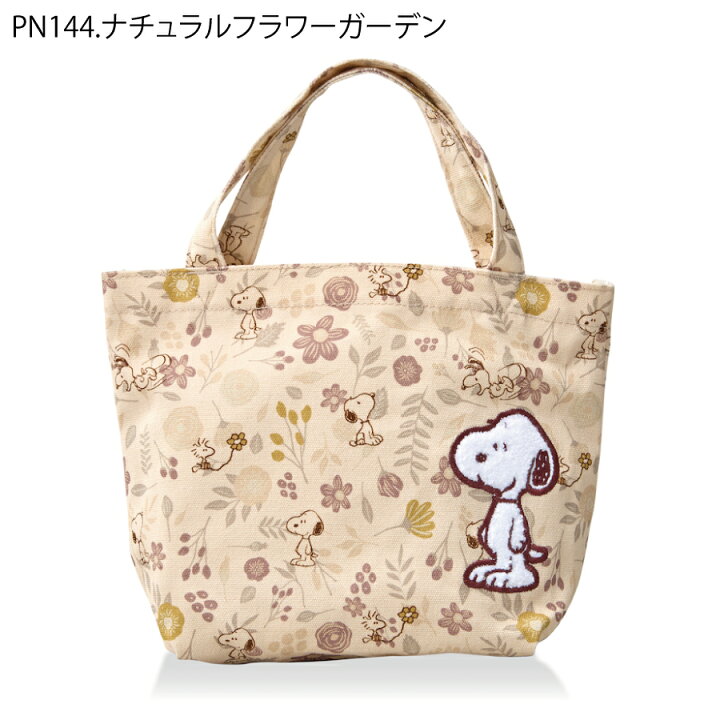 楽天市場】限定11%OFFCP配布！ スヌーピー ミニトートバッグ 刺繍 帆布  