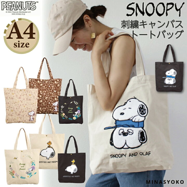 楽天市場】P11倍＆クーポン5%OFF！ スヌーピー キャンバス トート 