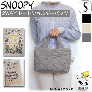 Xk[s[ LeBO 2WAY g[g V_[obO STCY fB[X t@bV  obO ΂ ʋ  l y y s AEghA o TuobO H~ Vt PEANUTS