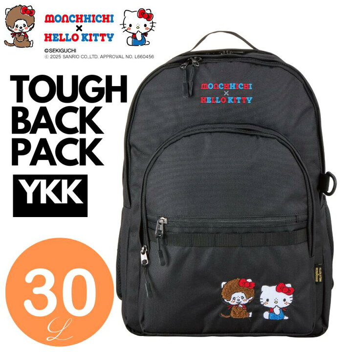 楽天市場】モンチッチ × ハローキティ リュックサック バックパック 