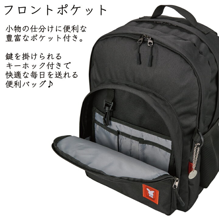 楽天市場】限定P11倍&CP配布！ MIFFY 70th ナインチェ バックパック 