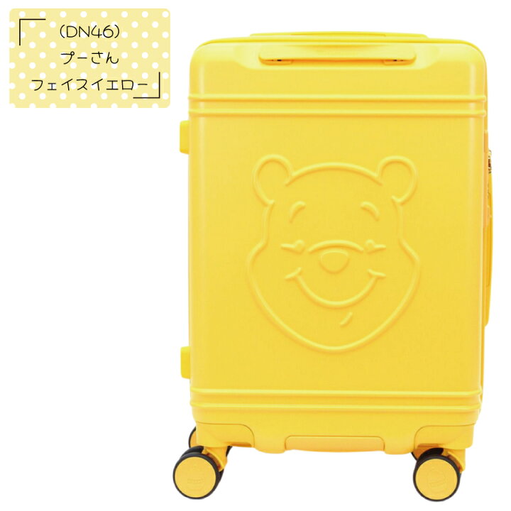 楽天市場】P11倍＆クーポン5%OFF！ ディズニー スーツケース Mサイズ 3 