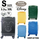 全商品P15倍実施中！ ディズニー スーツケース Sサイズ 機内持ち込み 1〜3泊 フェイス デザイン ブランド キャラクター グッズ キャリーケース ミッキー グーフィー プー ドナルド ハピタス シフレ DISNEY siffler HAP2212-48 1年保証付