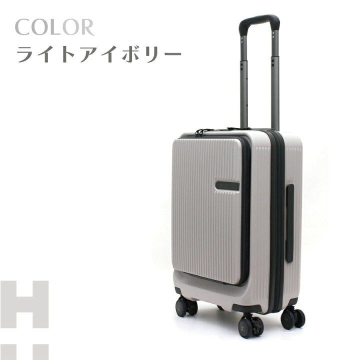 楽天市場】期間限定P10倍実施中！ ストッパー付 前パカ スーツケース M 