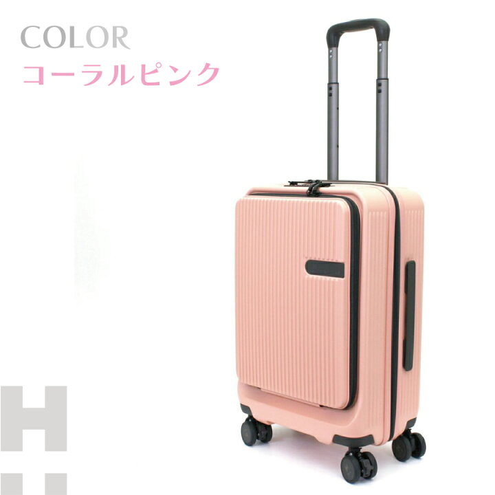 楽天市場】期間限定P10倍実施中！ ストッパー付 前パカ スーツケース M 