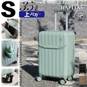 ��p�J �X�[�c�P�[�X �@���������� S�T�C�Y 1�`3���ڈ� 35L ������� ���s�� �L�����[�P�[�X �L�����[�o�b�O �g���x���o�b�O �X�g�b�p�[ ���� �C�O ���s �����Y ���f�B�[�X �n�s�^�X�v���X �V