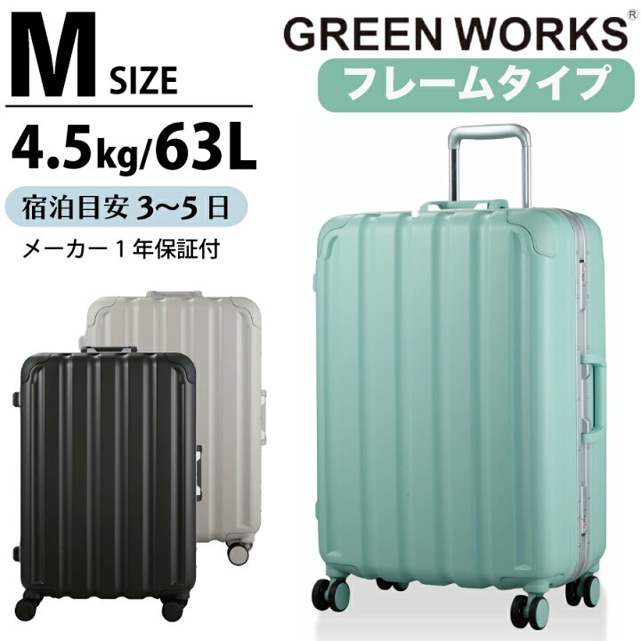 楽天市場】P11倍＆クーポン5%OFF！ 衝撃に強い フレーム スーツケース 