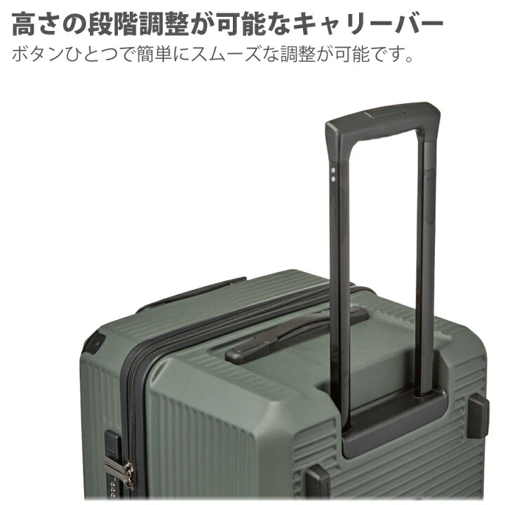 楽天市場】限定10%OFFCP配布！ スクエア型 スーツケース Mサイズ 4〜7 