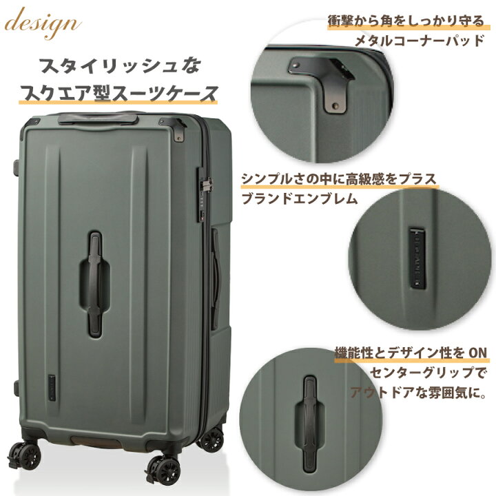楽天市場】限定10%OFFCP配布！ スクエア型 スーツケース Mサイズ 4〜7 