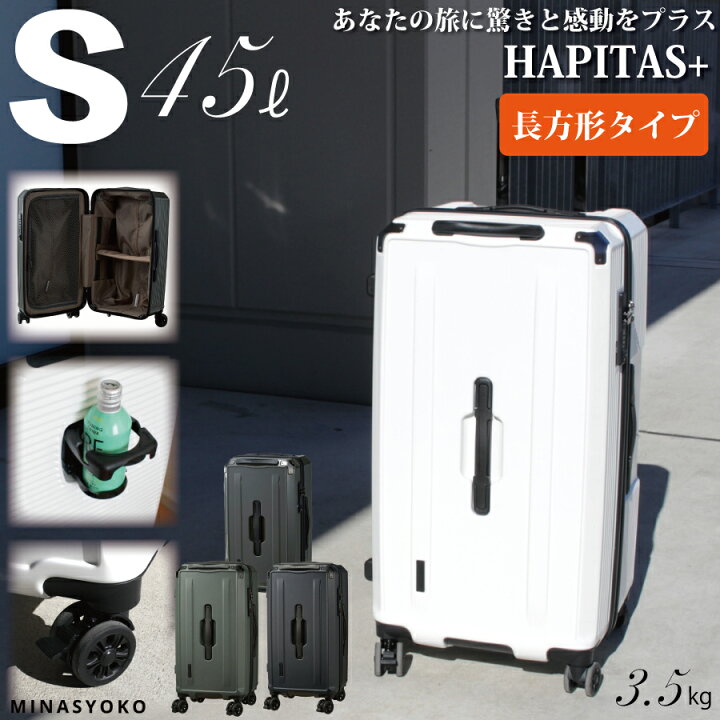 楽天市場】限定10%OFFCP配布！ スクエア型 スーツケース Sサイズ 1〜3 