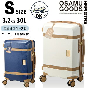 ITObY 48cm HAP2277-48