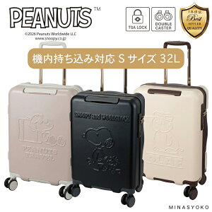 ����P10�{���{���I PEANUTS �X�[�c�P�[�X S�T�C�Y �@���������� 1�`3�� �X�k�[�s�[ �I���t �W���[�N�[�� �E�b�h�X�g�b�N �L�����N�^�[ �O�b�Y �L�����[�P�[�X �L�����[�o�b�O �g���x���o�b�O �O