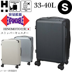����P11�{���{���I HINOMOTO�� �X�g�b�p�[�t�� �X�[�c�P�[�X S�T�C�Y 1�`3�� �@���������� �g���� �y�� �W�b�p�[�^�C�v �L�����[�P�[�X �L�����[�o�b�O �g���x���o�b�O �����Y ���f�B�[�X ���s