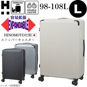 ����P11�{���{���I HINOMOTO�� �X�g�b�p�[�t�� �X�[�c�P�[�X L�T�C�Y 98L-108L 1�T�Ԉȏ� ���� �g���� �y�� �W�b�p�[�^�C�v �L�����[�P�[�X �L�����[�o�b�O �g���x���o�b�O �����Y ���f�B�[�X ���s