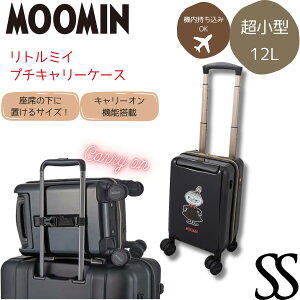 スーツケース キャリーケース moomin」の人気商品一覧・価格比較 