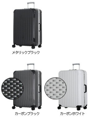 スーツケース≪新B1116T≫74cmTripFlash