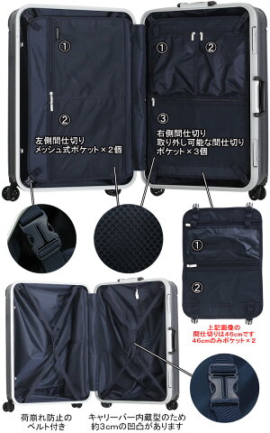 スーツケース≪新B1116T≫74cmTripFlash