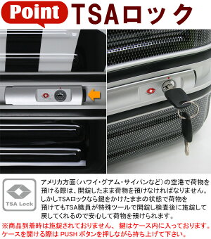 スーツケース≪新B1116T≫74cmTripFlash