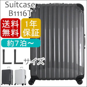 スーツケース≪新B1116T≫74cmTripFlash