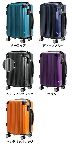 【新型】鏡面スーツケース≪B5851T≫47cmSサイズ小型ファスナータイプ約1日〜3日向き国内線機内持ち込みOK(100席以上)TSAロック付4輪キャスター搭載拡張式で容量アップ1年保証付ハードケースハードスーツケース