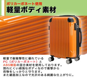 【新型】鏡面スーツケース≪B5851T≫47cmSサイズ小型ファスナータイプ約1日〜3日向き国内線機内持ち込みOK(100席以上)TSAロック付4輪キャスター搭載拡張式で容量アップ1年保証付ハードケースハードスーツケース