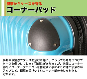 【新型】鏡面スーツケース≪B5851T≫47cmSサイズ小型ファスナータイプ約1日〜3日向き国内線機内持ち込みOK(100席以上)TSAロック付4輪キャスター搭載拡張式で容量アップ1年保証付ハードケースハードスーツケース