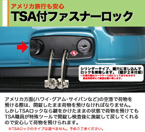【新型】鏡面スーツケース≪B5851T≫47cmSサイズ小型ファスナータイプ約1日〜3日向き国内線機内持ち込みOK(100席以上)TSAロック付4輪キャスター搭載拡張式で容量アップ1年保証付ハードケースハードスーツケース