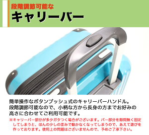 【新型】鏡面スーツケース≪B5851T≫47cmSサイズ小型ファスナータイプ約1日〜3日向き国内線機内持ち込みOK(100席以上)TSAロック付4輪キャスター搭載拡張式で容量アップ1年保証付ハードケースハードスーツケース