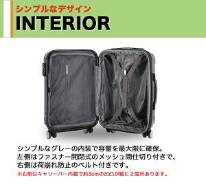 【新型】鏡面スーツケース≪B5851T≫47cmSサイズ小型ファスナータイプ約1日〜3日向き国内線機内持ち込みOK(100席以上)TSAロック付4輪キャスター搭載拡張式で容量アップ1年保証付ハードケースハードスーツケース