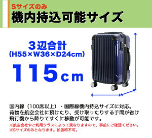 【新型】鏡面スーツケース≪B5851T≫47cmSサイズ小型ファスナータイプ約1日〜3日向き国内線機内持ち込みOK(100席以上)TSAロック付4輪キャスター搭載拡張式で容量アップ1年保証付ハードケースハードスーツケース