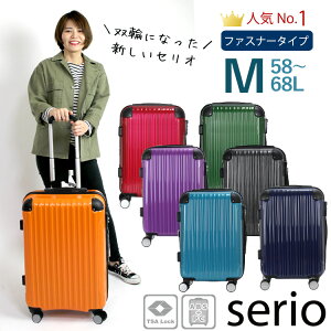 スーツケース 4泊の人気商品 通販 価格比較 価格 Com