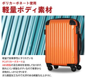 【新型】鏡面スーツケース≪B5851T≫47cmSサイズ小型ファスナータイプ約1日〜3日向き国内線機内持ち込みOK(100席以上)TSAロック付4輪キャスター搭載拡張式で容量アップ1年保証付ハードケースハードスーツケース