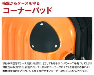 【新型】鏡面スーツケース≪B5851T≫47cmSサイズ小型ファスナータイプ約1日〜3日向き国内線機内持ち込みOK(100席以上)TSAロック付4輪キャスター搭載拡張式で容量アップ1年保証付ハードケースハードスーツケース