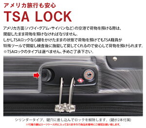 【新型】鏡面スーツケース≪B5851T≫47cmSサイズ小型ファスナータイプ約1日〜3日向き国内線機内持ち込みOK(100席以上)TSAロック付4輪キャスター搭載拡張式で容量アップ1年保証付ハードケースハードスーツケース