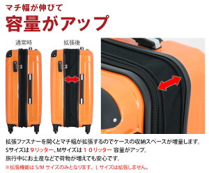 【新型】鏡面スーツケース≪B5851T≫47cmSサイズ小型ファスナータイプ約1日〜3日向き国内線機内持ち込みOK(100席以上)TSAロック付4輪キャスター搭載拡張式で容量アップ1年保証付ハードケースハードスーツケース