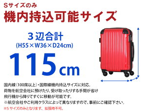 【新型】鏡面スーツケース≪B5851T≫47cmSサイズ小型ファスナータイプ約1日〜3日向き国内線機内持ち込みOK(100席以上)TSAロック付4輪キャスター搭載拡張式で容量アップ1年保証付ハードケースハードスーツケース