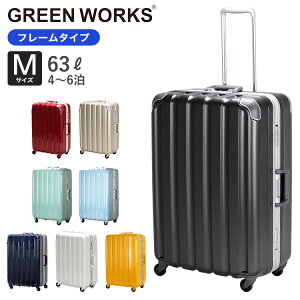 スーツケース 4泊の人気商品 通販 価格比較 価格 Com