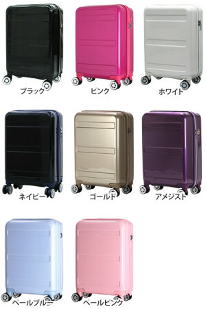 LCC機内持ち込み対応サイズ鏡面スーツケース≪GRE2042≫48cmSサイズファスナータイプ約1日〜3日向き小型TSAロック付双輪キャスター搭載【送料無料&1年保証付】GREENWORKSグリーンワークス