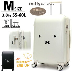 ＼期間限定10%OFFCP配布中／MIFFY スーツケース Mサイズ 拡張式 ジッパー ミッフィー キャラクター カワイイ お洒落 レディース うさこちゃん 修学旅行 高機能 高性能 YKKファスナー シフレロック HAP2249-57