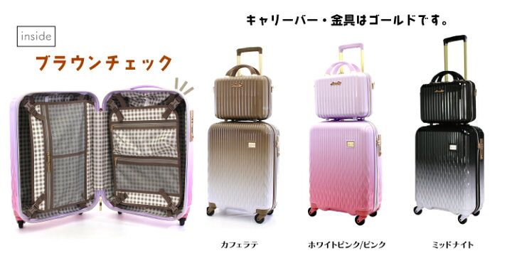 楽天市場】LUNALUX スーツケース Sサイズ ミニトランク付き 機内 