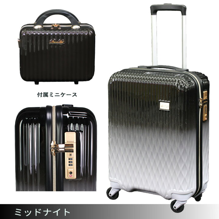 楽天市場】スーツケース 機内持ち込み Sサイズ ミニトランク付き グラデーションカラー かわいい おしゃれ レディース シフレ ルナルクス LUN2116-48 : 激安スーツケース専門店ミナショコ 楽天市場】スーツケース 機内持ち込み Sサイズ ミニトランク付き グラデーションカラー かわいい おしゃれ レディース シフレ ルナルクス LUN2116-48 : 激安スーツケース専門店ミナショコ