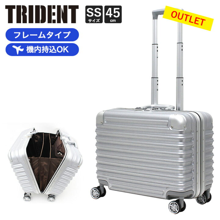 楽天市場】限定P10倍実施中！ 【30%OFF】 アウトレット スーツケース 